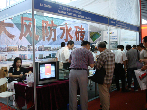 2008年7月6日—9日 第十届中国(广州)国际建筑装饰博览会